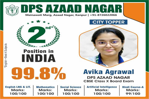 Azaad-Nagar-2026-1
